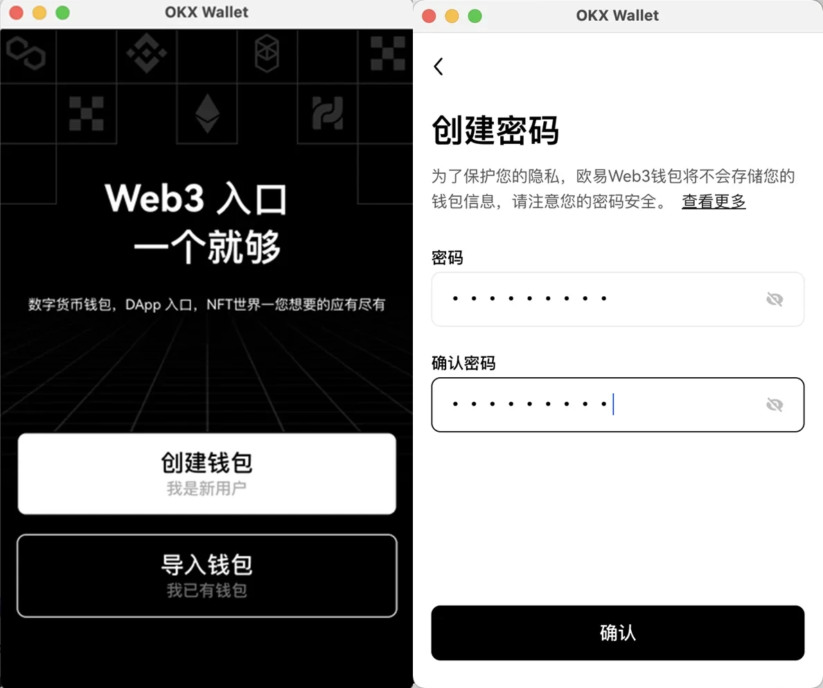 [欧易OKX]一个Web3入口就够了！五步玩欧易Web3钱包