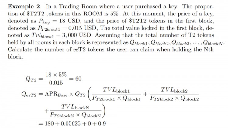 入驻Trader，分析T2T2产品和经济模式