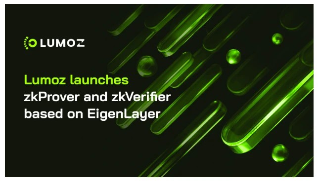 基于EigenLayer的zkProver和zkVerifier，Lumoz推出